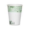 EcoSmart Hot Cups Paper w PLA Lining Viridian 8oz 50 Pack