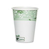 EcoSmart Hot Cups Paper w PLA Lining Viridian 12oz 50 Pack