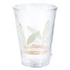 NON-RETURNABLE. Bare Rpet Cold Cups, Leaf Design, 10 Oz, Individually Wrapped, 500/carton