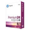 Premium24 Paper, 98 Bright, 24lb, 8.5 X 11, Ultra White, 500/ream
