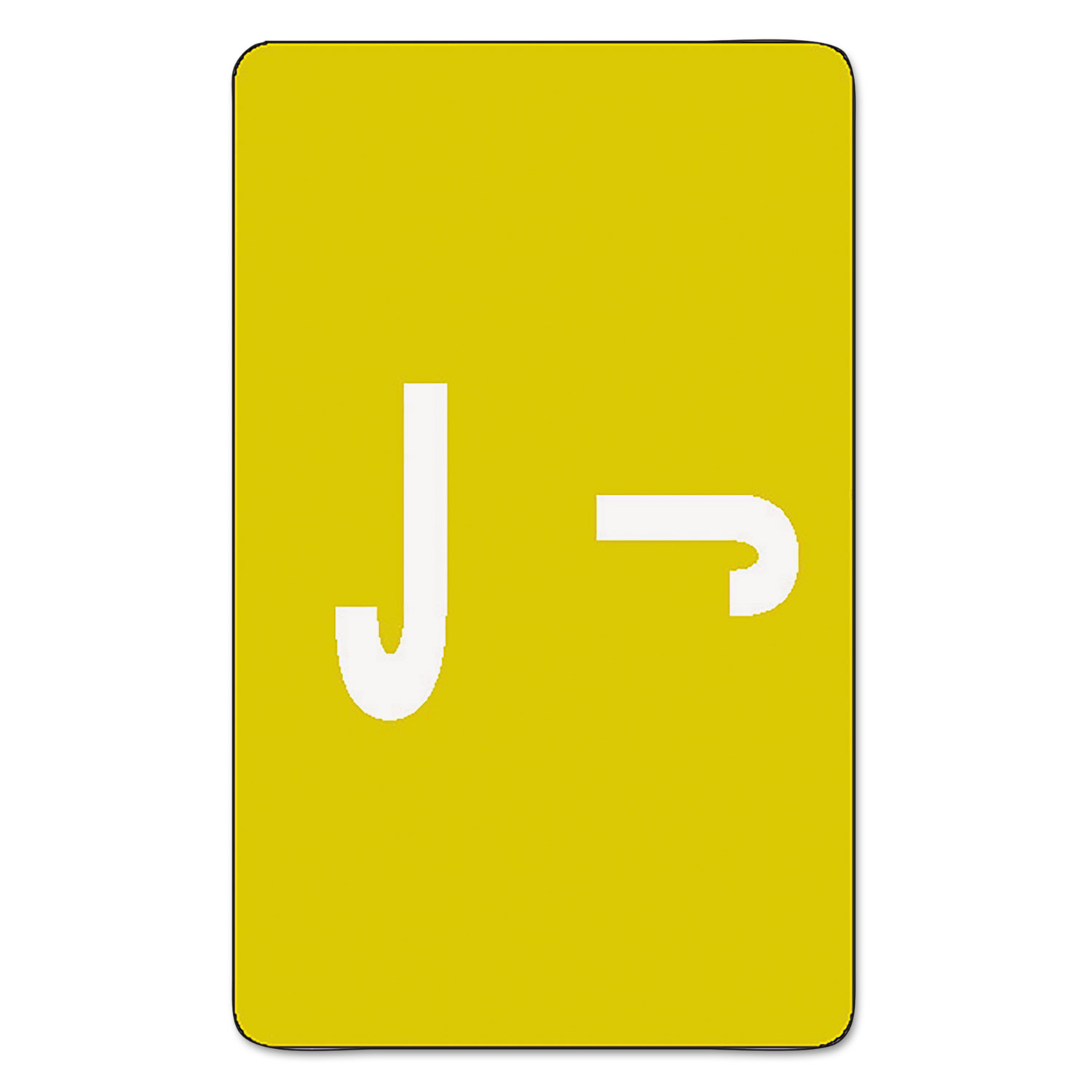  Smead 67180 AlphaZ Color-Coded Second Letter Alphabetical Labels, J, 1 x 1.63, Yellow, 10/Sheet, 10 Sheets/Pack (SMD67180) 