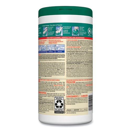 Image of Disinfecting Wipes, 7 x 8, Fresh Scent, 75/Canister
